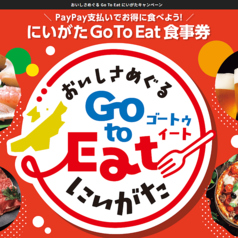 小梅のおすすめ料理1