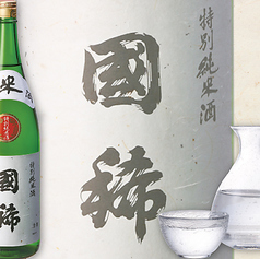 【北海道】特別純米酒 国稀