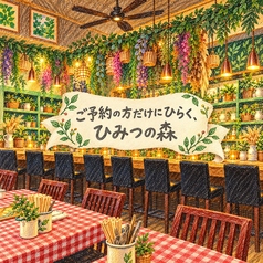 隠れ家森の小さなレストラン PECOPECO ペコペコの特集写真