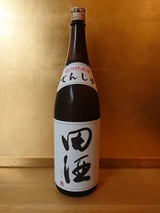 田酒