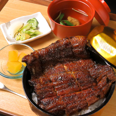 上うな丼