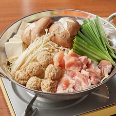 地鶏塩鍋 各一人前