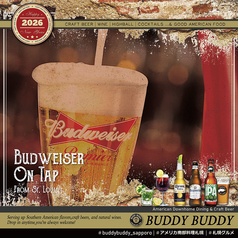 バディバディ 札幌駅のコース写真