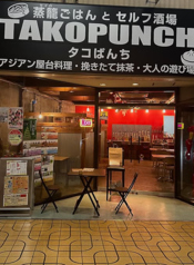 TAKOPANCHIの写真