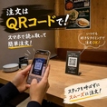 QRでの注文でストレスなく速やかに注文ができる＆LINE＠登録でお得な情報がGETできます！