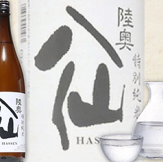 【青森県】陸奥八仙 純米酒