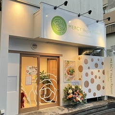 MERCY Vegan Ramen Shijokawaramachiの雰囲気3
