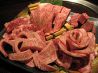 焼肉 こが屋のおすすめポイント1