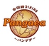 パンゲア Pangaeaのロゴ