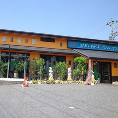 ベビーフェイスプラネッツ BABY FACE PLANET'S 名古屋緑店の外観1