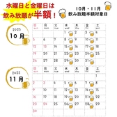 焼肉 ヌルボン ガーデン 唐津和多田のおすすめ料理3