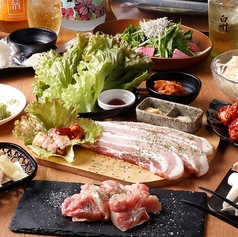 TORIMARU トリマル 川越店の特集写真