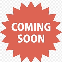 煮込みと海鮮　大衆酒場　赤羽商店　赤羽店の特集写真