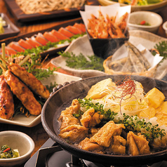 かっこ仙台名掛丁店のコース写真