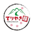 京都 てりやき屋のロゴ