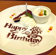 【メッセージデザートプレート】の写真