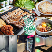 韓国料理 モクポ 札幌駅前店の写真