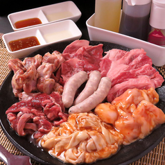 肉卸直営 豊橋焼肉 とよはしホルモン 幸店特集写真1