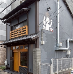 新町 三ノ和 みつのわの外観3