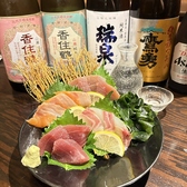 こだわりや 鳥取駅北口店のおすすめ料理3