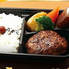 国産黒毛牛100%ハンバーグのお店 勝牛本店のコース写真