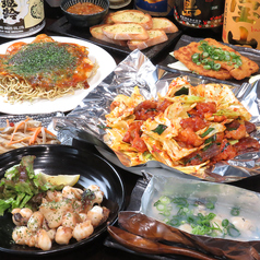 お好み 鉄板焼き居酒屋 博貴のコース写真