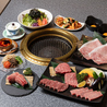 肉の割烹 田村 美幌本店のおすすめポイント3