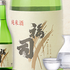 【北海道】純米酒 福司