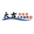 大吉大衆酒場 錦糸町店のロゴ