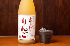 あらごしリンゴ