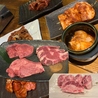 焼肉ニクロザワのおすすめポイント2