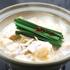 牛もつ鍋　1人前