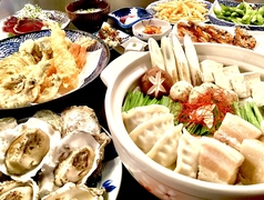 天串ピースの特集写真