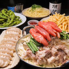 阿波酔処 しずくの特集写真