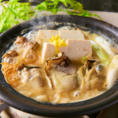 道楽ゑもん ドウラエモン 広島流川店のおすすめ料理2