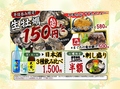あぺたいと 上板橋店のおすすめ料理1