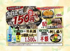 あぺたいと 上板橋店のおすすめ料理1