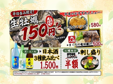 あぺたいと 上板橋店のおすすめ料理1