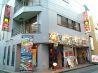 村さ来 村祭り店のおすすめポイント2