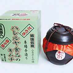 こだわりの白菜キムチ益子焼壺入