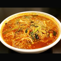 自家製ラー油が決め手！「火鍋麺」