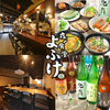夜ノ食堂 よふけ