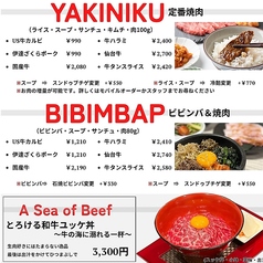 色々選べる豊富なランチメニュー