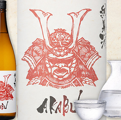 【岩手県】赤武 純米酒