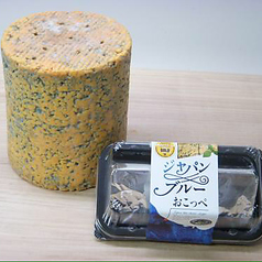 【単品】大好評！北海道ブルーチーズフォンデュ（パン、季節の野菜4種付き）