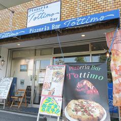 Pizzeria Bar T'ottimoの外観1