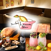 Kitchen Lemon Bar Lb` o[ ʐ^