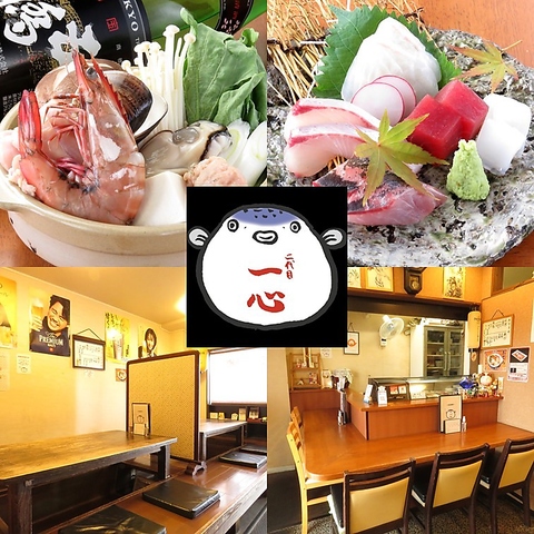 琴芝/居酒屋/ふぐ/鍋/居酒屋/コース/飲み放題