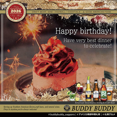 バディバディ 札幌駅のコース写真