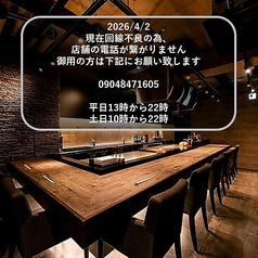 鉄板焼 katakago かたかごの写真